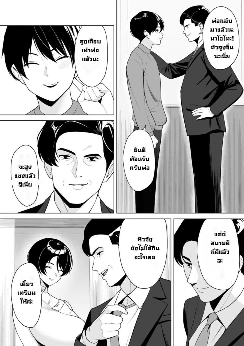 Doujin-Lc- อ่าน โดจิน มังฮวา เกาหลี ญี่ปุ่น จีน แปลไทย [C-kyuu] Gibo-san wa Boku no ตอนที่ 1 2 3 4 5 6 7 8 9 10 11 12 13 14 ฟรี ไม่มีโฆษณา อ่าน โดจิน Manhwa เกาหลี ญี่ปุ่น จีน เรามีครบ คัดมาให้เน้นๆ โดจิน 18+ รับประกันความฟินโดย  Doujin Lc